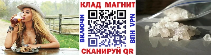 Как найти наркотики Сызрань КОКАИН Каннабис Мефедрон Alpha PVP Гашиш