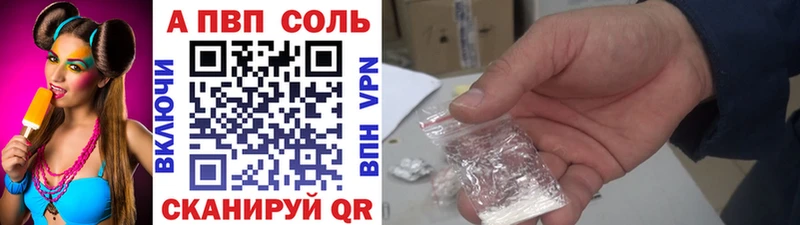 A-PVP крисы CK  Сызрань 