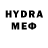 Метадон methadone Footplate 0