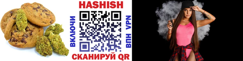 Еда ТГК марихуана Сызрань