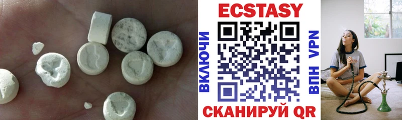 Ecstasy ешки как найти наркотики Сызрань