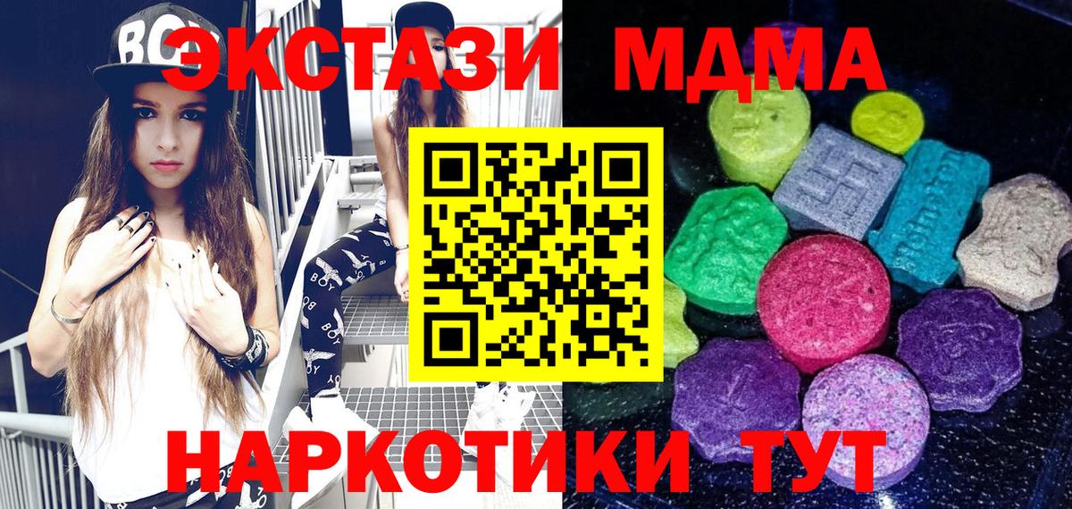 APVP СК кристаллы  Вход с VPN  Как найти наркотики?  Меф   Гашиш  Сызрань  Конопля  Экстази 