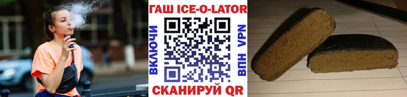 Гашиш гашик Сызрань