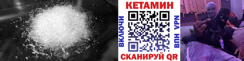 КЕТАМИН VHQ  Сызрань 