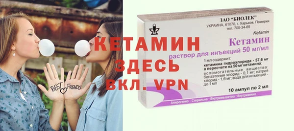меф VHQ Киреевск