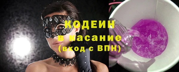 стафф Кинешма