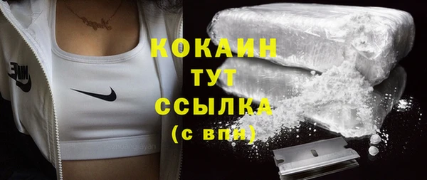 наркотики Карталы