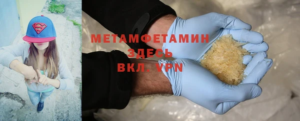 наркотики Карталы