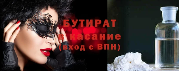 марихуана Касимов