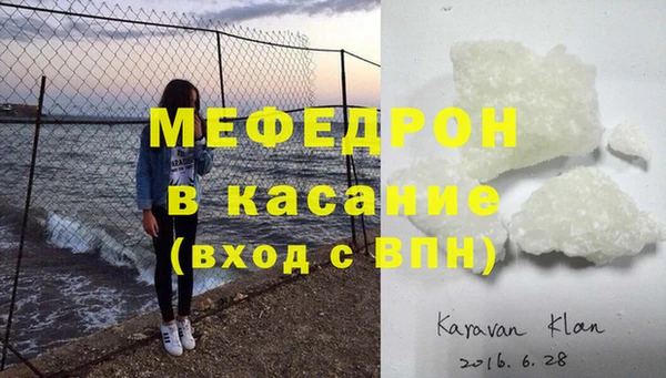 МДПВ Карпинск