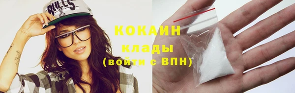 стафф Кинешма
