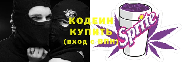наркотики Карталы