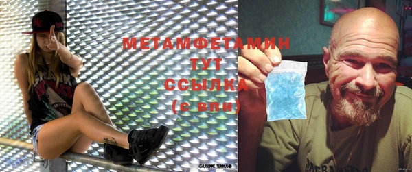 стафф Кинешма