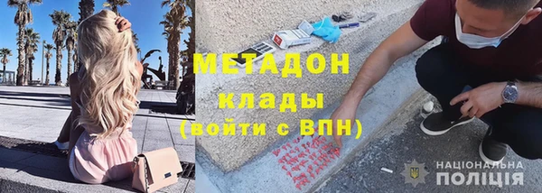 стафф Кинешма