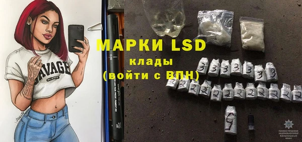 стафф Кинешма