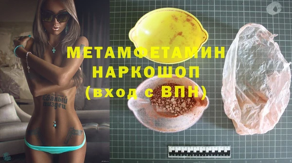 меф VHQ Киреевск