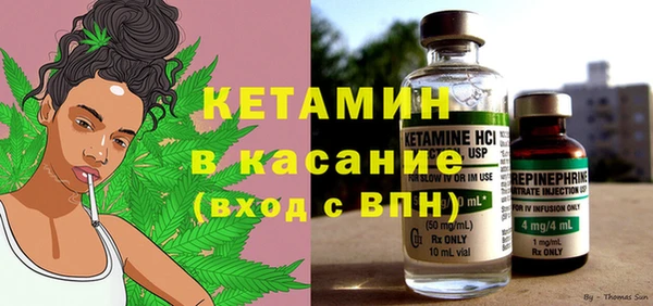 прущие крисы Щучье