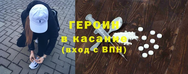 стафф Кинешма
