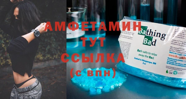 меф VHQ Киреевск