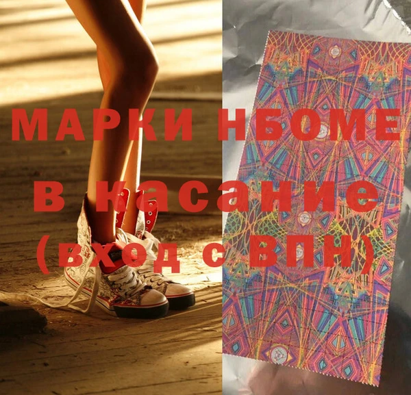 меф VHQ Киреевск