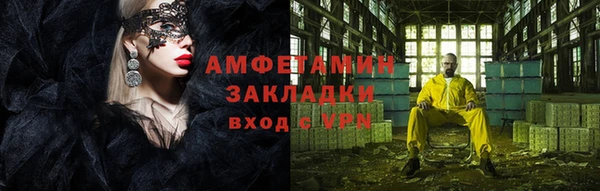 стафф Кинешма