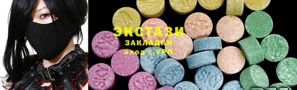 наркотики Карталы