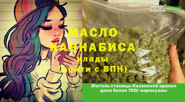 меф VHQ Киреевск