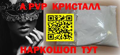гашик Гусь-Хрустальный