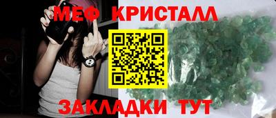 гидра Гусиноозёрск