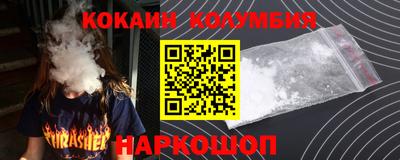 PSILOCYBIN Гусев