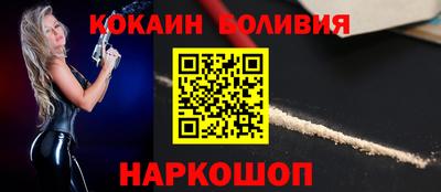 гидра Гусиноозёрск
