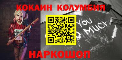 гидра Гусиноозёрск
