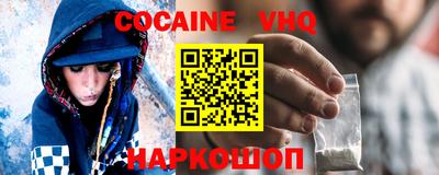 гидра Гусиноозёрск