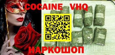 гашик Гусь-Хрустальный