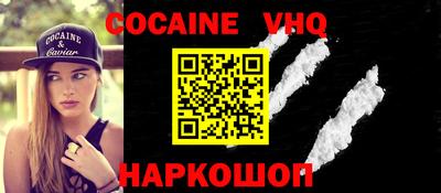гидра Гусиноозёрск