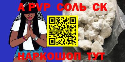 ешки Донской