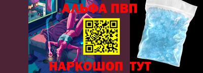 гашик Гусь-Хрустальный