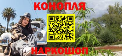 гидра Гусиноозёрск