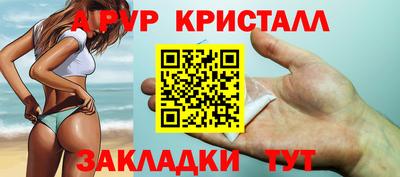 гашик Гусь-Хрустальный