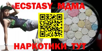 гашик Гусь-Хрустальный