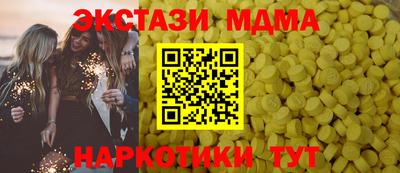 PSILOCYBIN Гусев