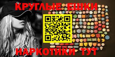 гидра Гусиноозёрск