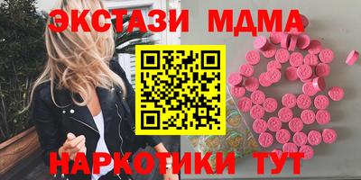 PSILOCYBIN Гусев