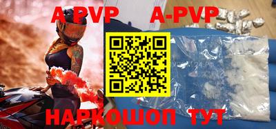гидра Гусиноозёрск