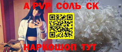 гидра Гусиноозёрск