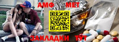 гидра Гусиноозёрск