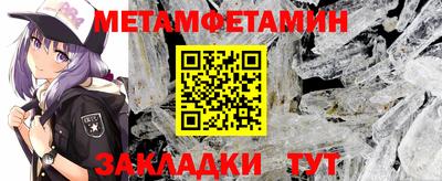 гашик Гусь-Хрустальный