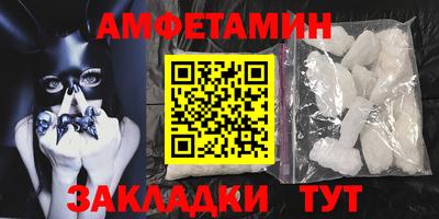 гашик Гусь-Хрустальный