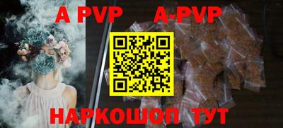 гидра Гусиноозёрск