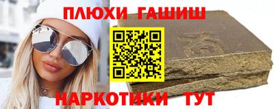 гашик Гусь-Хрустальный